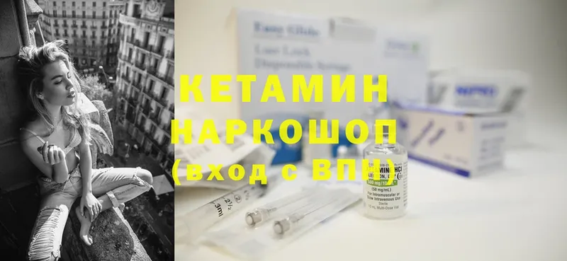 даркнет сайт  Благовещенск  Кетамин ketamine 