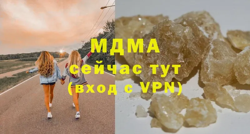 MDMA кристаллы  дарнет шоп  mega ссылки  Благовещенск 