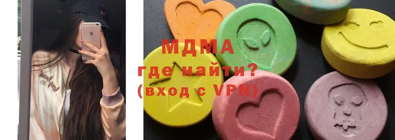 MDMA Molly Благовещенск